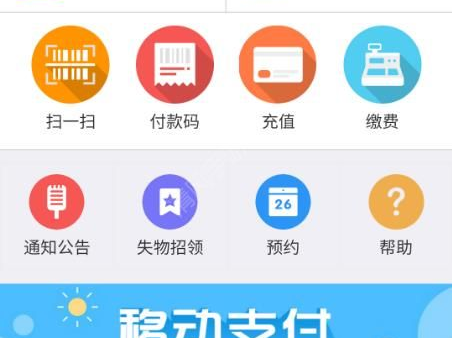 一卡通全攻略：从校园到城市，一张卡如何玩转你的生活
