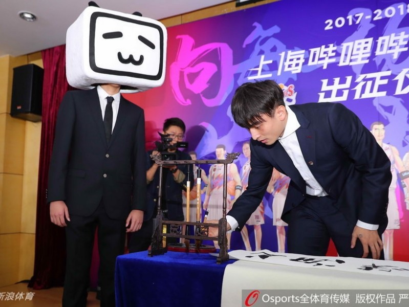 上海男篮新赛季出征仪式 儒将罗汉琛挥毫泼墨展才艺