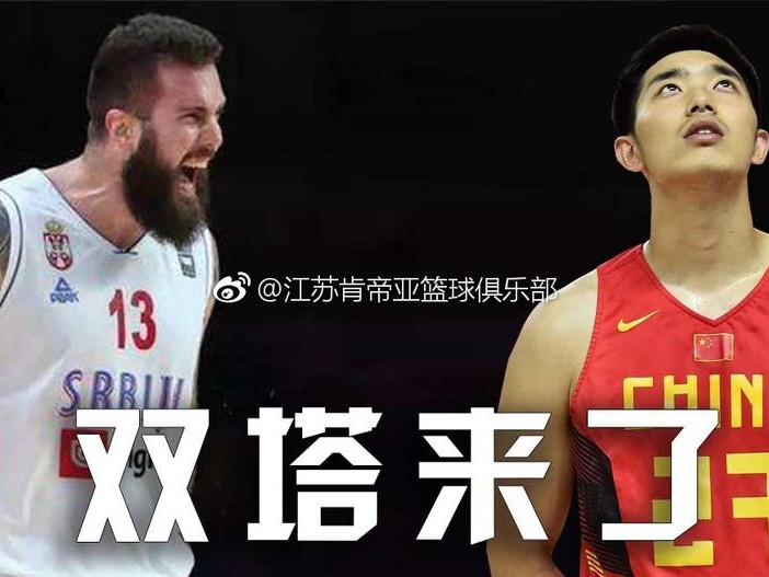 内援强援齐补位，江苏肯帝亚筑牢内线新长城