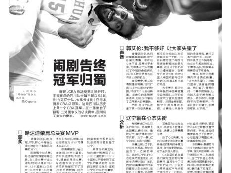 春分时节全国多家媒体共赏神州春色