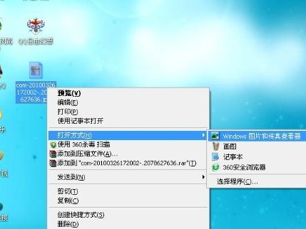 别让电脑里的img堆成山！教你几招整理大法，清爽到飞起！