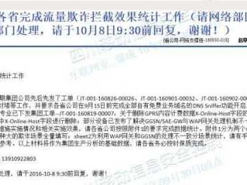 揭秘江苏移动待遇：工资、福利和员工真话全在这儿！