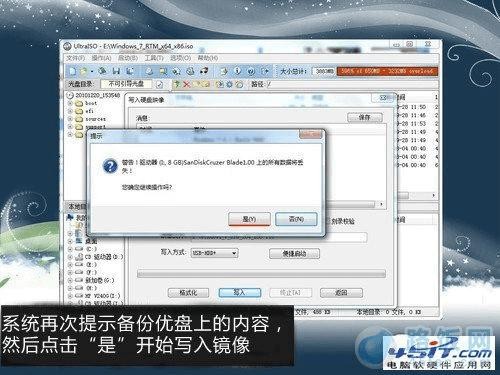 电脑系统安装指南：手把手教你从一脸懵到轻松搞定