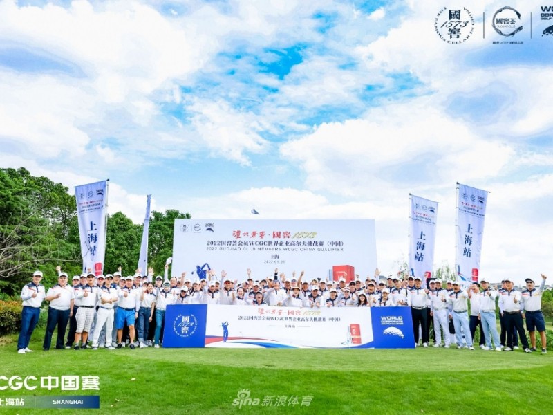 挥杆黄浦畔 绿茵竞风流