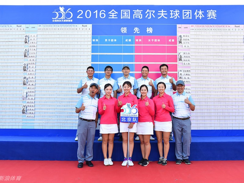 全国高尔夫劲旅齐聚南山 挥杆竞逐绿茵荣耀