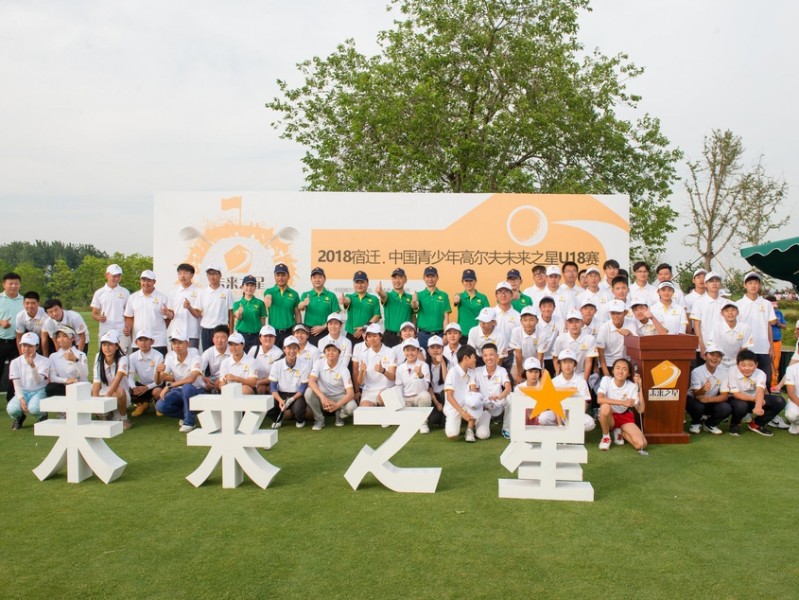 中国青少年高尔夫未来之星闪耀宿迁赛场