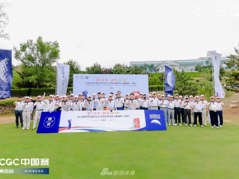 国窖盛宴挥杆山海间 高球盛宴镌刻岛城记忆