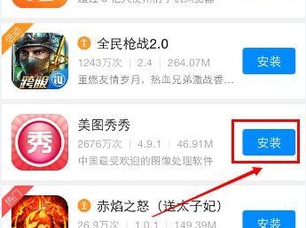 手机App下载整理全攻略：从新手到达人的进阶之路