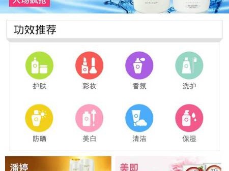 聚美优品“浮沉记”：从风光上市到步履蹒跚，它到底经历了什么？