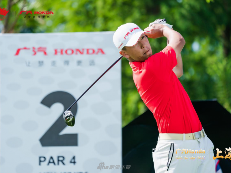 梦想挥杆荣耀时刻广汽本田中国业余公开赛上海站精彩落幕
