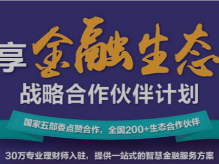 理财小白也能整明白？聊聊我用云财富那些事儿