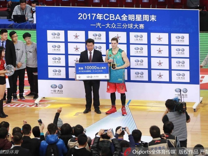 丁彦雨航加冕MVP，弗雷戴特三分封王，京城全明星周末星光璀璨