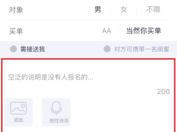 不再瞎抓狂！家居信息乱成粥？看“美约”的共创共享怎么捋顺你的定制思路