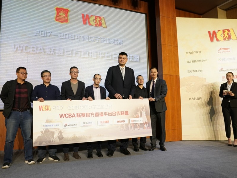 姚明改革启航新纪元，众星捧月助力女篮联赛华丽蜕变