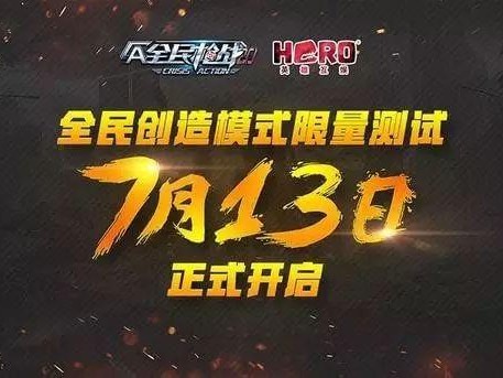 英雄互娱这些年：从高光到迷茫，这家公司到底怎么样？