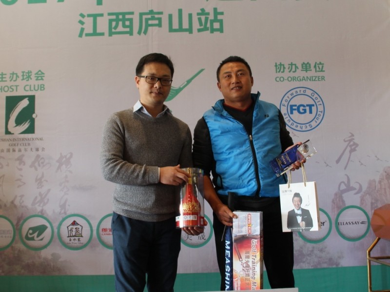 绿茵挥杆叙华章 高球盛宴聚情谊