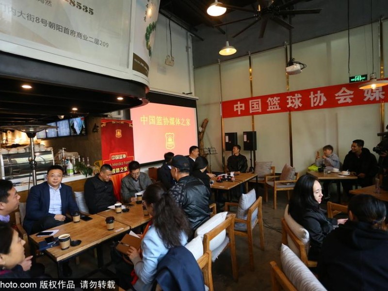姚明携篮协九大新部门首次媒体亮相 解密改革关键词