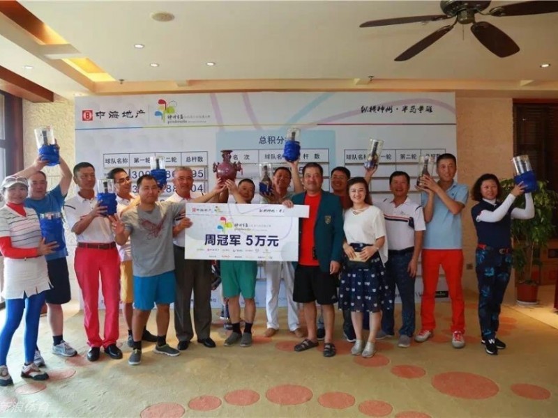 神州半岛高球风云录：海风椰影间的挥杆对决