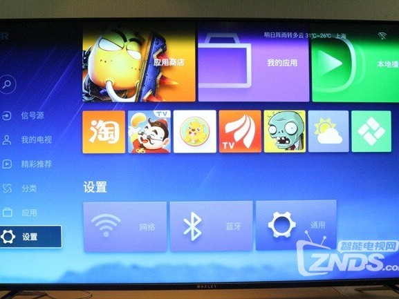 微鲸电视怎么样？聊聊我家那台“小钢炮”的真实体验