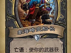 船长怎么样？老水手跟你唠唠海上的那些真事儿