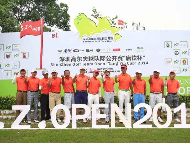 绿茵之上 挥杆之间 共筑高尔夫精神家园