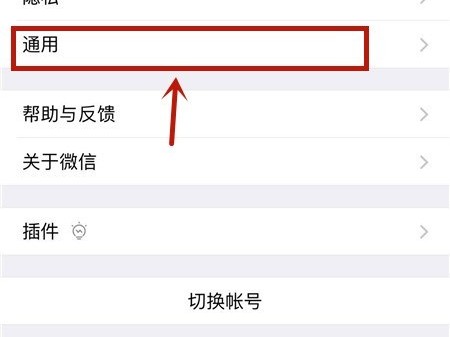 标题：微信内存爆满卡到怀疑人生？俺来教你怎么样清理微信内存，让手机重获新生！