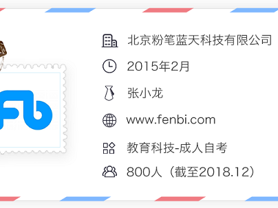揭秘粉笔公考：AI技术如何破解你的备考焦虑，让上岸之路更清晰？