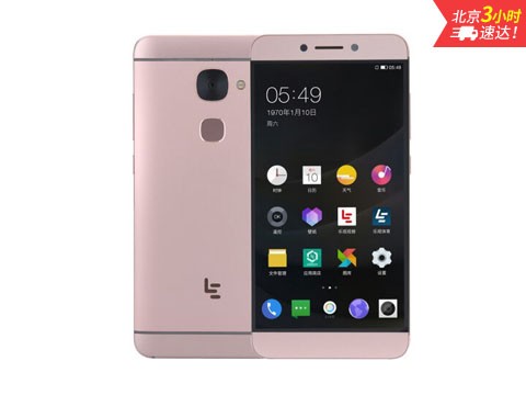 乐视2 Pro：一部让人又爱又恨的“妖机”，我的真实使用血泪史