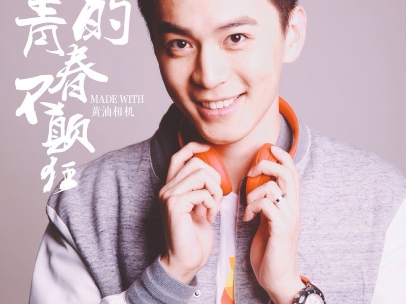 从青涩少年到冠军教头：杨鸣的逐梦之路与不老颜值