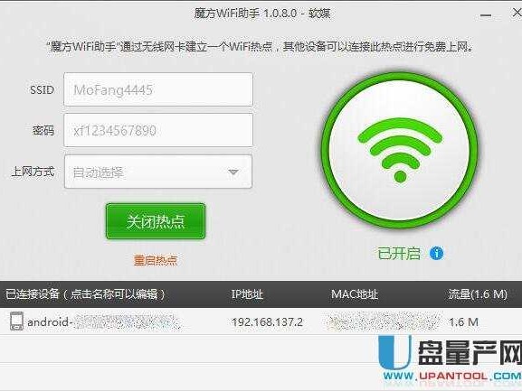 随身WiFi信号到底靠不靠谱？别再被“满格”骗了，实测告诉你真相！
