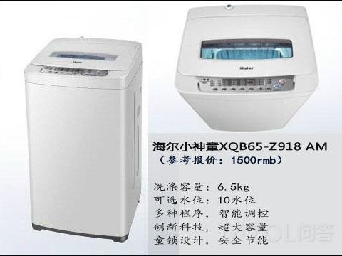 海尔大神童洗衣机怎么样？租房党和小户型的“省心神器”真实大揭秘