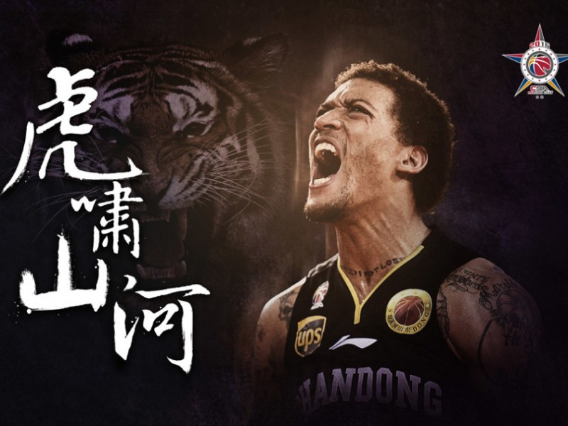 虎啸山河耀东莞 群星逐鹿全明星