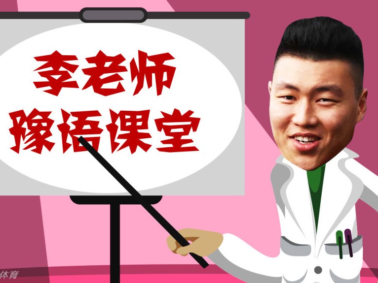 有一种“中”叫河南话：恁看看带劲不带劲