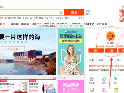 你还在问“淘宝怎么样开店”？2026年了，这扇门比你想的更宽！