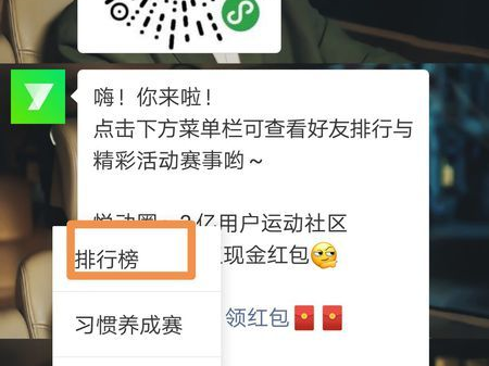 耳机还是App？两个“悦动圈”到底咋样，一次给你整明白！