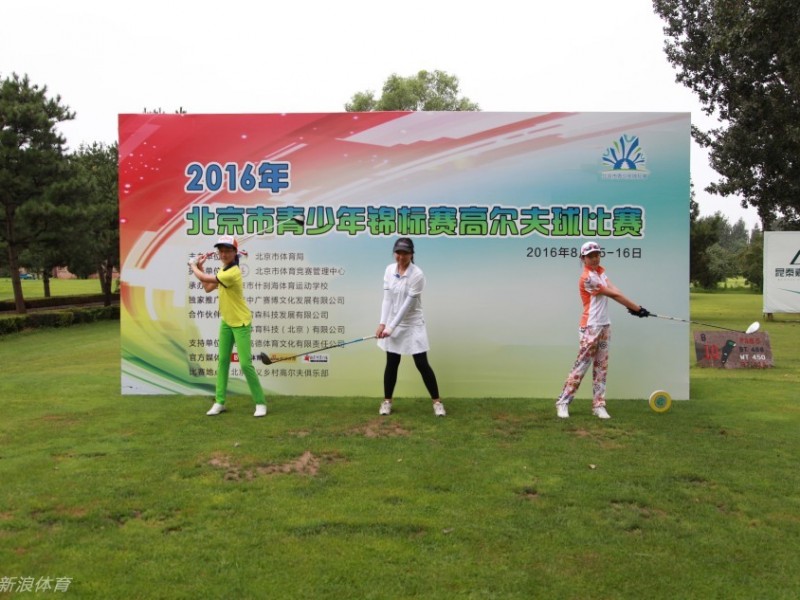 挥杆之间定格高尔夫魅力