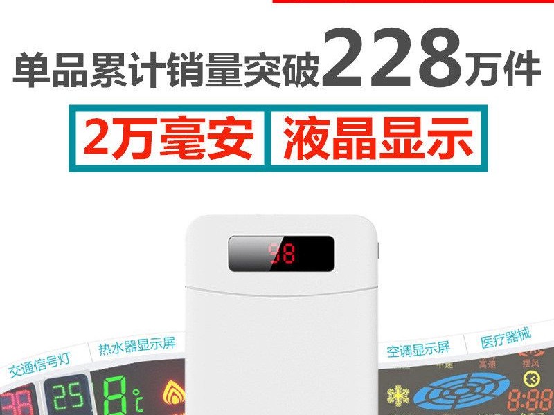 出门在外电量告急？这款充电宝让你彻底告别“低电量焦虑症”！