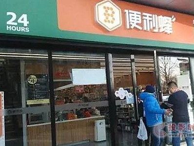 干货来了！亿蜂内容整理全攻略，小白也能变大神