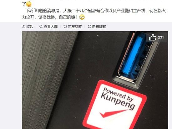 公司网速卡成狗，竟是黑客在“蹭网”？聊聊华为防火墙给我的安全感