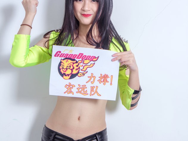 宏远宝贝皮裤热舞燃爆客场 青春力量助球队力克八一