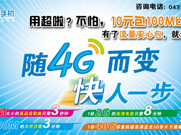 长春移动宽带到底咋样？听几位老乡唠唠大实话！