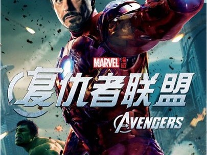 好家伙！聊聊《复仇者联盟》到底怎么样，它凭啥能“封神”又让人意难平？