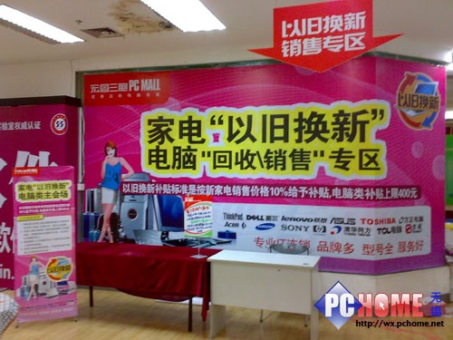 宏图三胞的江湖路：从“百亿巨头”到黯然退市，给咱老百姓啥教训？