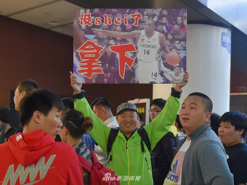 辽篮功勋荣归故里 哈德森抵沈开启冲冠新征程
