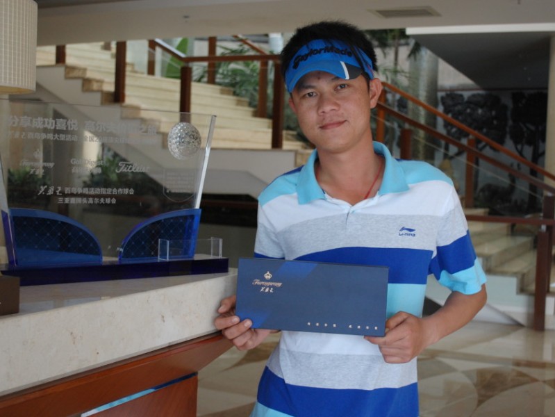 百鸟争鸣鹿回头芙蓉王礼盒赠豪情