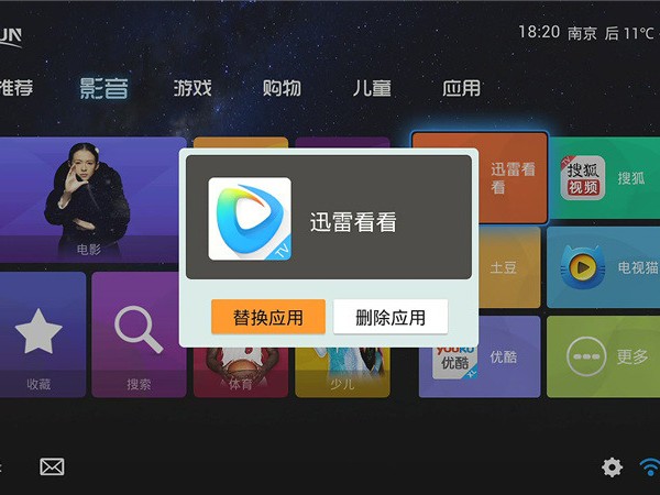 灵云机顶盒怎么样？我用了三个月，把真实体验都告诉你