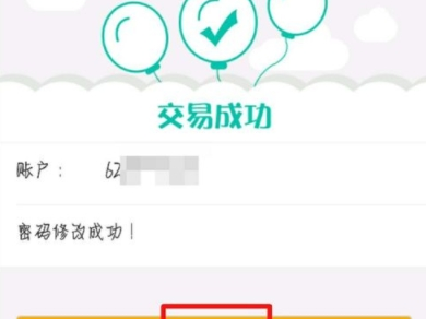 中付支付到底怎么样？一个网店老板的真实体验告诉你答案！