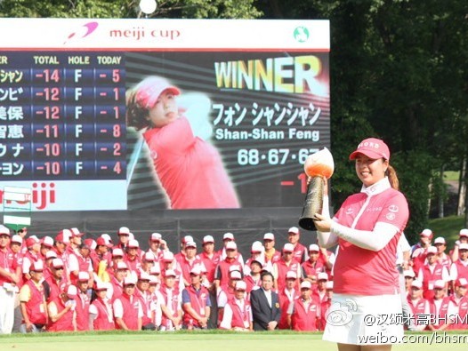冯珊珊的崛起之路 中国女子高尔夫的璀璨曙光