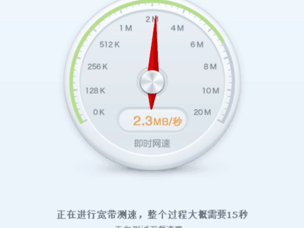 网速慢到想砸路由器？别急，俺来教你怎么样测试网速，找出龟速元凶！