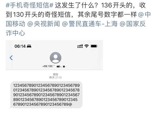 136号段到底香不香？二十年老用户跟你唠点大实话